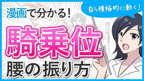 後背位 角度|後背位の完全ガイド：やり方、メリット、バリエーション、注意点